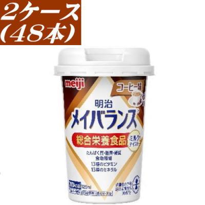メイバランス Mini コーヒー味 125ml 72本セット メイバランス コーヒーの商品一覧 通販 - Yahoo!ショッピング