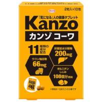 カンゾコーワ 粒タイプ 2粒×10袋 | 健康デパート.com