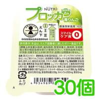 プロッカＺｎ　青りんご　77g×30　ニュートリー　【栄養】 | 健康デパート.com