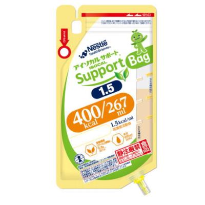 アイソカルサポートの商品一覧 通販 - Yahoo!ショッピング
