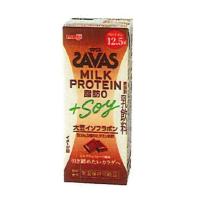 プロテイン 送料無料 明治 ザバス ミルクプロテイン 脂肪0 +SOYミルクチョコレート風味 200ml×48本入 MILK PROTEIN SAVAS 優良配送 | 健康デパート.com