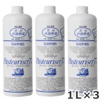 ドーバーパストリーゼ77　スプレーヘッドなし　1L×3本セット　 除菌 防カビ 防臭 【食品】 優良配送　送料無料 | 健康デパート.com