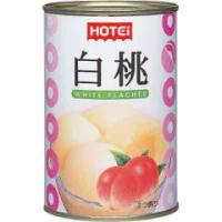 ホテイフーズ　フルーツ缶詰　白桃　4号缶 425g　 