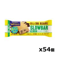 ブルボン スローバーチョコバナナクッキー 41g x54個 | ケンコーエクスプレス2号店