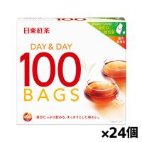 [三井農林]日東 DAY&amp;DAY 紅茶 ティーバッグ 100袋入り 大容量x24個 | ケンコーエクスプレス2号店