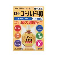 【第3類医薬品】ロートゴールド40（20ml）（目薬）【SM】 | ケンコーエクスプレス2号店