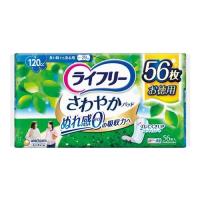 ユニチャーム ライフリー さわやかパッド 多い時でも安心用 120cc 29cm 56枚入り(尿漏れパッド) | ケンコーエクスプレス2号店