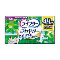 ユニチャーム ライフリー さわやかパッド 長時間 夜でも安心用 170cc 29cm 48枚入り(尿漏れパッド) | ケンコーエクスプレス2号店