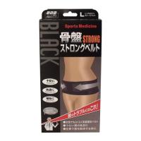 山田式 骨盤ストロングベルト L | ケンコーエクスプレス2号店