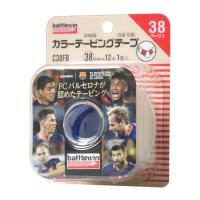 ニチバン バトルウィン カラーテーピングテープ非伸縮タイプ C38FB | ケンコーエクスプレス2号店