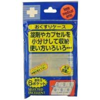 リーダーおくすりケース 6ポケット【税込5500円以上で送料無料！8200円で代引き無料】日進医療器 衛生用品 (ゆうパケット配送対象) | ケンコーエクスプレス2号店