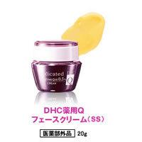 DHC 薬用Qフェースクリーム (SS) 23g | ケンコーエクスプレス2号店