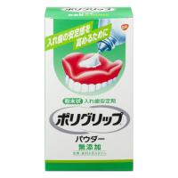 アース製薬 ポリグリップ パウダー 無添加 50g (入れ歯安定剤) | ケンコーエクスプレス2号店