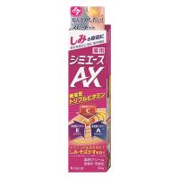 【ゆうパケット配送対象】[クラシエ]薬用 シミエースAX 30g [医薬部外品](スキンケア 保湿 フェイスクリーム) | ケンコーエクスプレス2号店