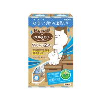 【白元アース】ドライ＆ドライUP CONECOくん 550mL 2個入(除湿剤 使い捨てタイプ スリムな形状) | ケンコーエクスプレス2号店