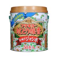 フマキラー　ジャンボ蚊とり線香 50巻缶[防除用医薬部外品] | ケンコーエクスプレス2号店