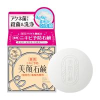 【ゆうパケット配送対象】[明色]美顔 薬用石鹸 80g (化粧品 石けん 皮脂 毛穴汚れ 保湿成分配合)(ポスト投函 追跡ありメール便) | ケンコーエクスプレス2号店