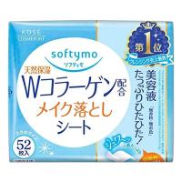 [KOSE]コーセー ソフティモスーパーメイク落としシート コラーゲン 詰替 52枚(リフィル 大きめサイズ スキンケア クレンジング 化粧落とし ふきとり) | ケンコーエクスプレス2号店