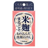 ペリカン石鹸 米麹まるごとねり込んだ洗顔石けん 75g | ケンコーエクスプレス2号店