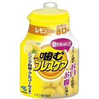 [小林製薬]噛むブレスケア ボトルレモン 80粒(ブレスケア 口臭 にんにく エチケット 息リフレッシュ) | ケンコーエクスプレス2号店