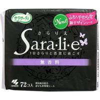 サラサーティ Sara・li・e(さらりえ) 無香料 72個入り | ケンコーエクスプレス2号店