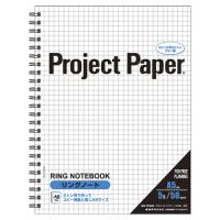 オキナ プロジェクトA5リングノート PNA5S | ケンコーエクスプレス2号店