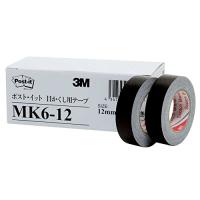 ポスト・イット 目かくし用テープ MK6-12 12mmx10m 6巻/パック MK6-12 | ケンコーエクスプレス2号店
