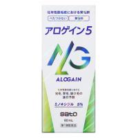 【送料無料】【第1類医薬品】佐藤製薬 アロゲイン5 60ml x3個セット(リアップx5と同成分 速乾性 ミノキシジル5％)（※薬剤師からの問診メールに返信が必要とな | ケンコーエクスプレス2号店