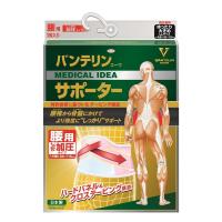 バンテリンサポーター 腰用しっかり加圧タイプ ゆったり大きめサイズ LLサイズ(1枚入り)へそ周り95〜115cm パステルピンク(男女兼用) | ケンコーエクスプレス2号店