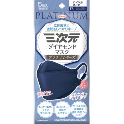 royalマスクのおすすめ人気商品一覧 通販 - Yahoo!ショッピング