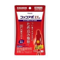 【第2類医薬品】クラシエ コッコアポEX 60錠【SM】 | ケンコーエクスプレス2号店