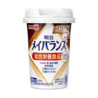 [明治]メイバランス Miniカップ コーヒー味 125ml(ミルクテイスト 総合栄養食品) | ケンコーエクスプレス2号店