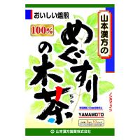 山本漢方製薬 100%めぐすりの木茶 3g x 10包 | ケンコーエクスプレス2号店