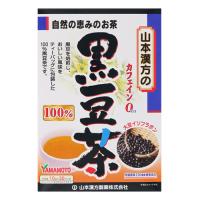 山本漢方製薬 黒豆茶100% 10g x 30包 | ケンコーエクスプレス2号店