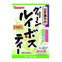 山本漢方製薬　グリーンルイボスティー１００％　3g×18包 | ケンコーエクスプレス2号店