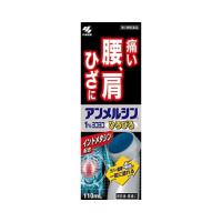 【第2類医薬品】小林製薬 アンメルシン1%ヒロビロ 110ml【SM】 | ケンコーエクスプレス2号店