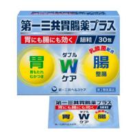 【第2類医薬品】第一三共胃腸薬 プラス 細粒 30包(第一三共ヘルスケア) | ケンコーエクスプレス2号店