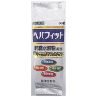 皇漢堂製薬 ヘパフィット 60錠(第3類医薬品)(ゆうパケット配送対象) | ケンコーエクスプレス2号店