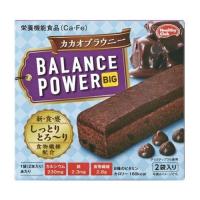 【ゆうパケット配送対象】ハマダコンフェクト バランスパワービッグ カカオブラウニー 4本(ポスト投函 追跡ありメール便) | ケンコーエクスプレス2号店