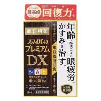【ゆうパケット配送対象】【第2類医薬品】ライオン スマイル40 プレミアムDX 15mL(ポスト投函 追跡ありメール便) | ケンコーエクスプレス2号店