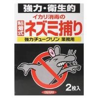 【ゆうパケット配送対象】強力チュークリン業務用 2枚入 ネズミ捕り(ポスト投函 追跡ありメール便) | ケンコーエクスプレス2号店