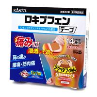 【ゆうパケット配送対象】【第2類医薬品】ロキプフェンテープ 14枚入り【SM】(ロキソニンテープと同成分 ロキソプロフェンNa5％配合）(ポスト投函 追跡ありメ・ | ケンコーエクスプレス2号店