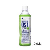 【同梱不可】【送料無料】大塚製薬 [OS-1] オーエスワン アップル味(500mlx24本入)=1ケース [特定用途食品] [経口補水液] | ケンコーエクスプレス2号店