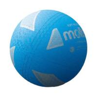 モルテン（Molten） 検定球 ファミリー・トリム用 ソフトバレーボール シアン | ケンコーエクスプレス2号店