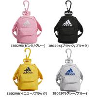 adidas アディダス パッカブルエコバッグ コンパクト収納 フック付き ユニセックス 折りたたみ リュック型 BUZ87 | ケンコーエクスプレス2号店