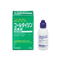 【第2類医薬品】コールタイジン 点鼻液 15ml【SM】 | ケンコーエクスプレス2号店