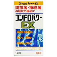 コンドロパワーEX錠 145錠 (第3類医薬品) | ケンコーエクスプレス2号店