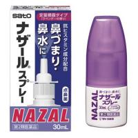 【第2類医薬品】ナザールスプレー ラベンダー 30mL[点鼻薬][サトウ製薬]（鼻水/鼻炎薬/花粉症/アレルギー性鼻炎）【SM】 | ケンコーエクスプレス2号店