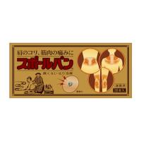 試供品2本入りｘ1個おまけ！祐徳薬品 スポールバン 30本入 管理医療機器 鍼灸 (ゆうパケット配送対象) | ケンコーエクスプレス2号店