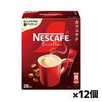 ネスカフェ エクセラ スティックコーヒー 28本入りx12個(レギュラーソリュブルコーヒー ネスレ) | ケンコーエクスプレス